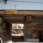 موتور سازی
