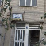 خدمات منزل