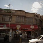 شیرینی سرای شیرین کام