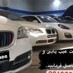 تعمیرگاه فوق تخصصی میرزائی