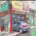 تعویض روغنی فرزاد