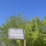 مطب دکتر وارسته روان (قلب وعروق)