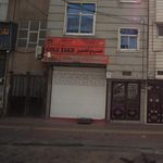 گیم نت ارش