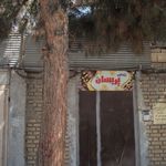 رنگ و کراتینه موسوی