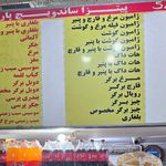 ساندویچی شکمو