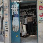 برنج فروشی عموحسن
