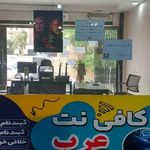 مجموعه خدماتی پارسیان