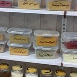 ادویه خانگی رضایی ابادان