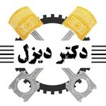 نمایشگاه، تعمیرگاه و فروشگاه قطعات اسلامی
