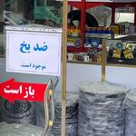 لوازم یدکی محمد