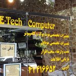 کافی نت اطلس