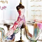 پارچه سرای جودی