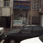 تعمیرات موبایل