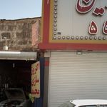 تعمیرگاه تخصصی برق خودرو داود