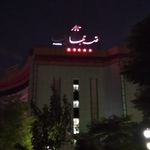 تالار قصر جهان نما