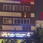 باشگاه بدن سازی ویهان
