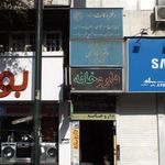 مرکز مشاوره روانشناسی فراز