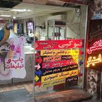 مارکت تابلو