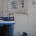 تعمیرگاه برق خودرو داوود