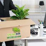 ایستگاه اتوبوس