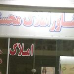 عابر بانک صادرات