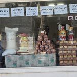 فروشگاه کریم