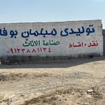 تولیدی پوشاک ورزشی دوکا اسپرت