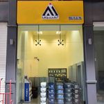 فروشگاه مصالح ساختمانی کالینول