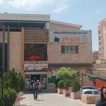بازار میوه و تره بار کاج