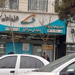 نمایندگی همراه اول