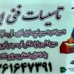 درب ضد سرقت