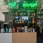 کافه عطاری و قهوه