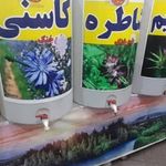 گلاب. و عرقیجات گیاهی ستایش