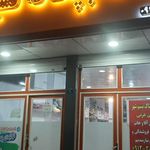 پوشاک بچه گانه قلی زاده