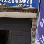 باشگاه بدنسازی نفیس