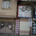 خدمات پکیج و کولر مهرسام