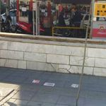 پمپ بنزین شماره 238 کمیل