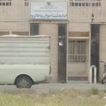 سازمان بهزیستی شهرستان بهارستان