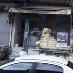 نان بربری
