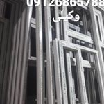 مدرن کالای چوب اسدی