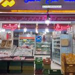 بازار مرغ و گوشت بهارستان