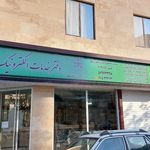 ساتنا