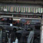 خرازی