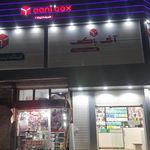دوربین مداربسته افرا