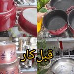 بازسازی ظروف تفلون اریا