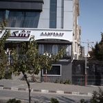 دفتر مرکزی تشک زنیت