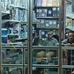 کادویی حاج رحمان قالاده