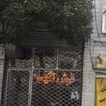 فرش نگین