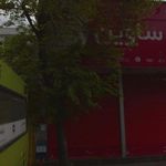 نمایشگاه و فروشگاه فرش مسعود خسروی