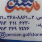 درب و پنجره الومینیوم نقش جهان